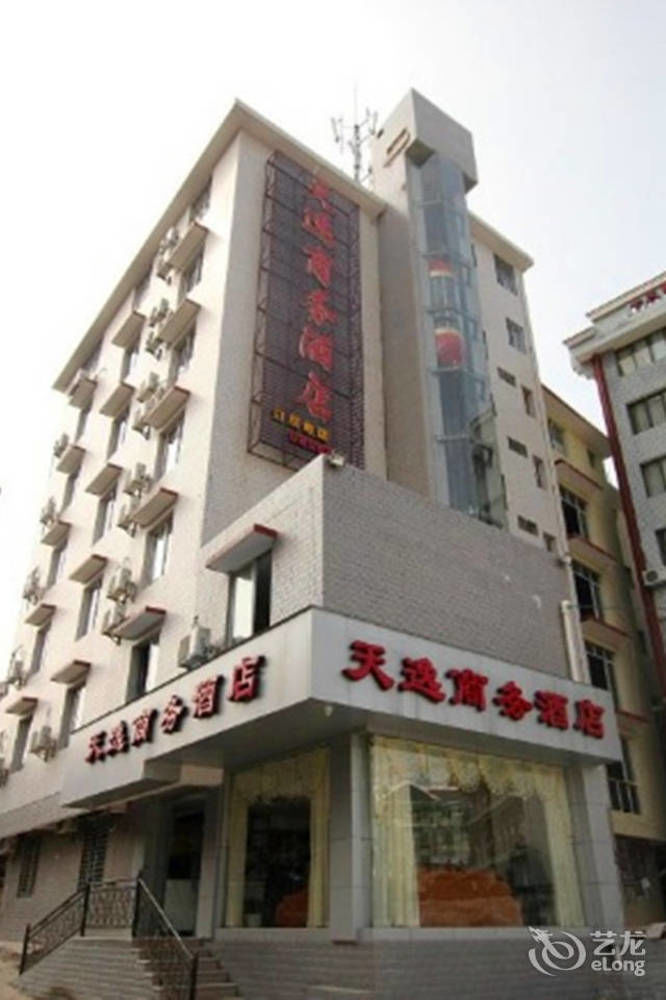 Guilin Tianyi Business Hotel Exteriér fotografie